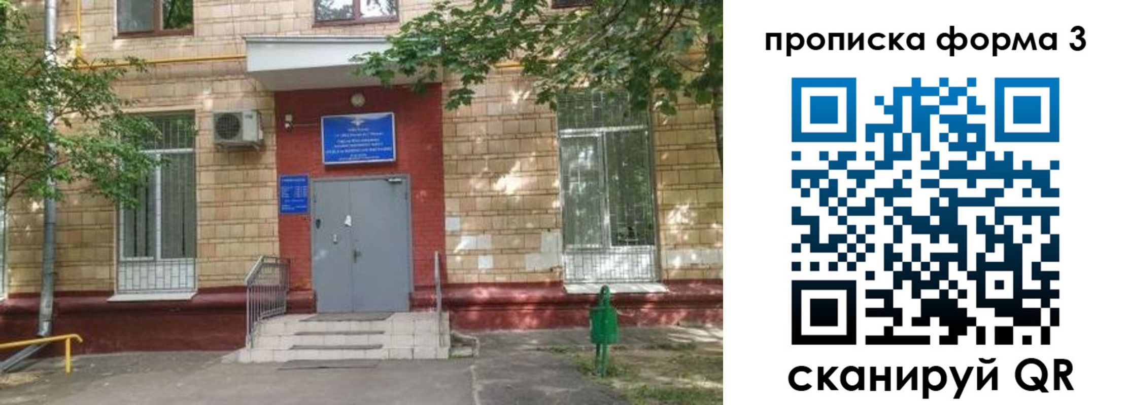 регистрация в Новоульяновске